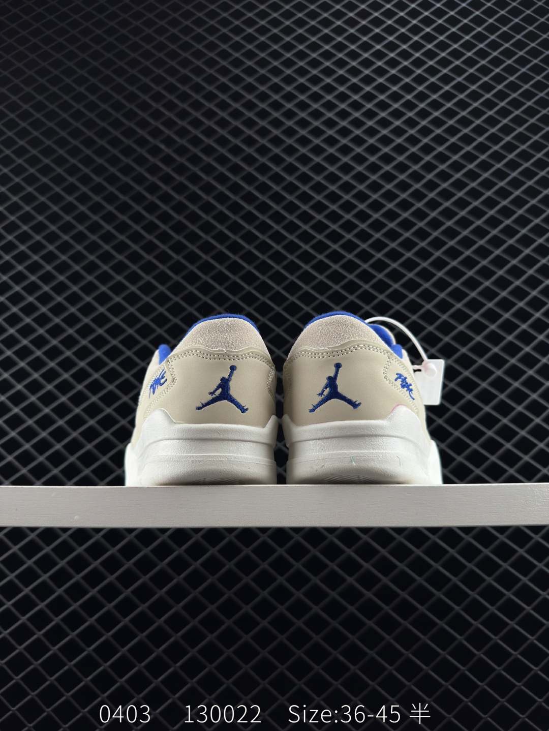 Nike Air Jordan Flight Court 